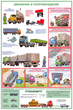 ПС18 Перевозка крупногабаритных и тяжеловесных грузов (ламинированная бумага, А2, 4 листа) - Плакаты - Автотранспорт - Магазин охраны труда ИЗО Стиль